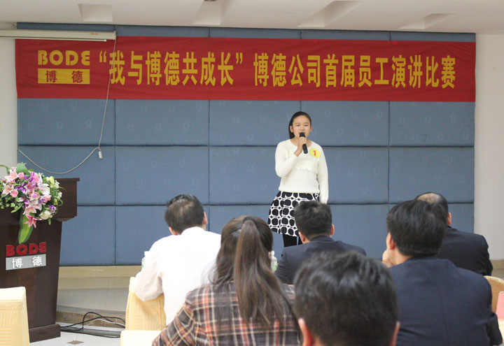 1号选手：检选一车间左光玲《我与黄瓜视频黄色网站共成长》_1.jpg
