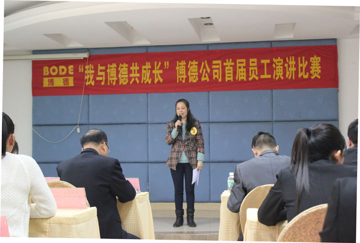 3号选手：深加工车间胡益梅《我与黄瓜视频黄色网站共成长》_1.jpg