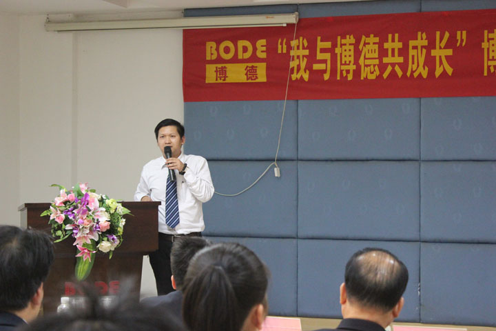 公共关系知识产权部部长、企业文化工作小组执行组长曾星亮发言_1.jpg