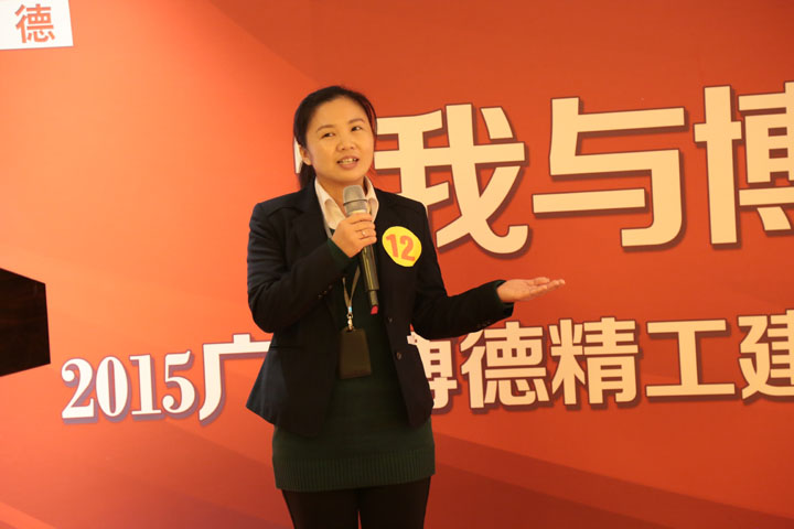 12号选手：设计部 余秀凤.jpg
