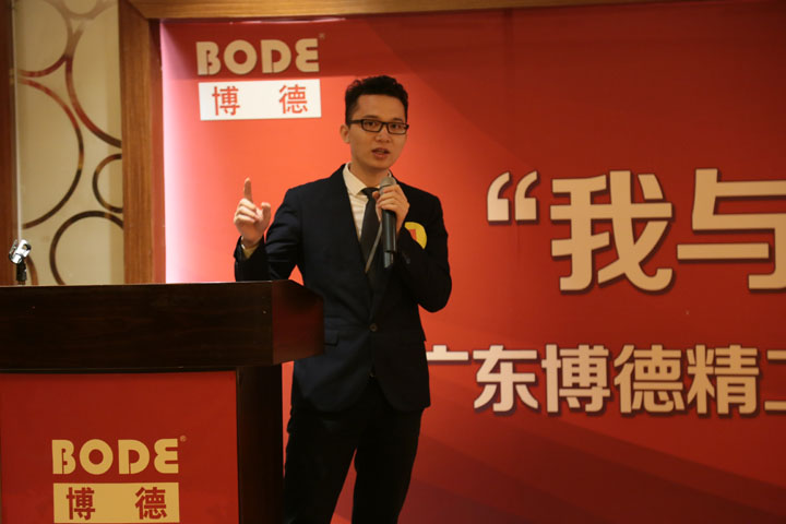 4号选手：市场策划部 余业佳.jpg