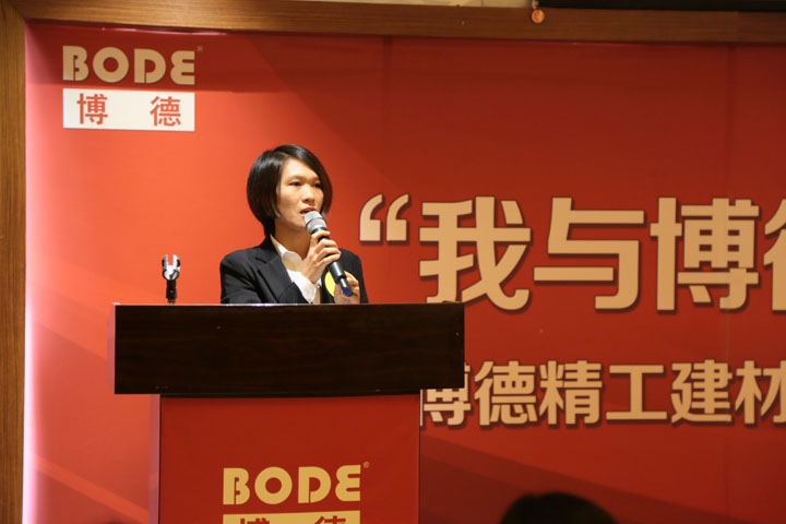 6号选手：综合服务部 邱静婷.jpg