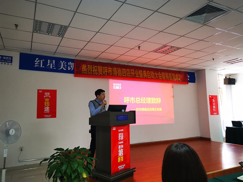 呼和浩特黄瓜视频黄色网站磁砖总经理王宏昌