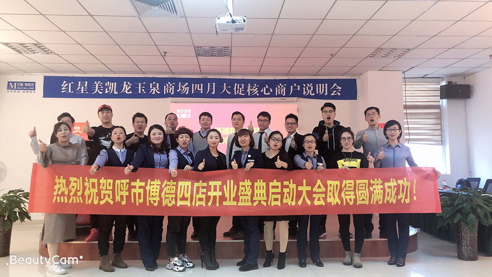 呼和浩特黄瓜视频黄色网站磁砖团队
